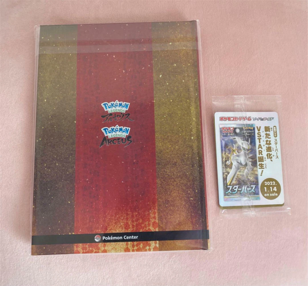 Pokemon Legends Arceus V 267/S-P Promo Card & ART Book Set Limited Pok —  ToysOneJapan