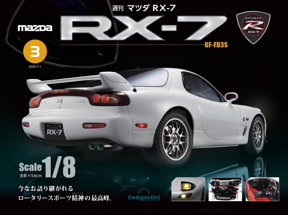 ディアゴスティーニMazda RX-7 1/8スケールプラモデル 6巻セット DeAgostini Weekly Mazda RX-7 Spirit R 1/8 Big Scale model
