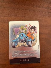 Energy Marker E-74 Precios | Dragon Ball Fusion World Energy