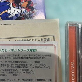 Sega Rally 2 Dreamcast with obi and postcard