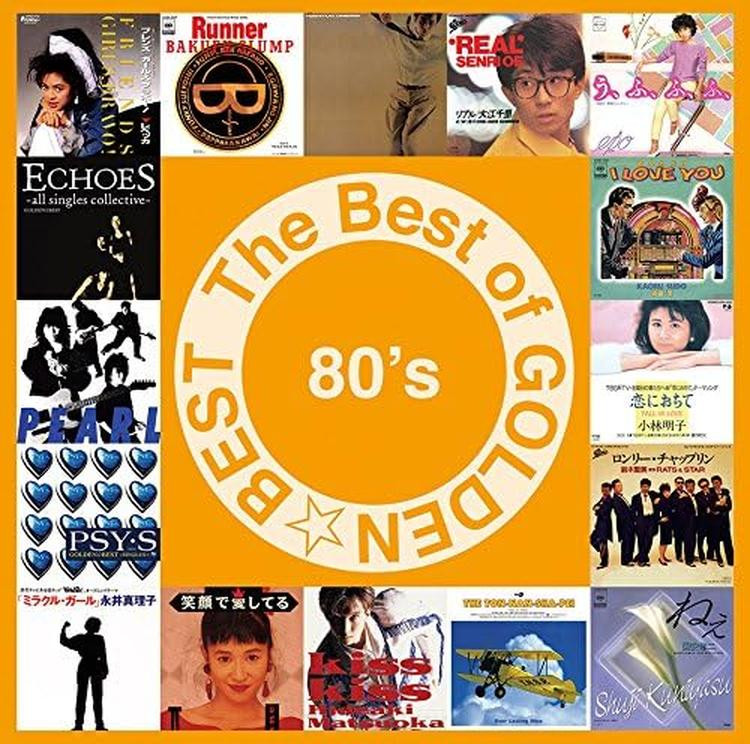 CD THE BEST of GOLDEN BEST - 80's Japan Various Music (1 CD