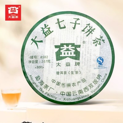 2008 Menghai Tea Factory 8582 TAETEA Dayi Raw Pu-erh Tea Cake 357g