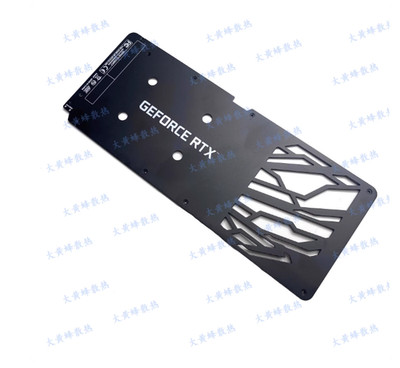 Metal Backboard For PALIT RTX3070 LHR 8GB JetStream OC V1 Aluminum Alloy