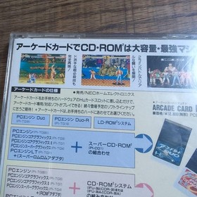 USED FATAL FURY 2 PC Engine ACD 1686 pe JAPAN