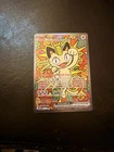 New Listing🔥 Meowth ex 121/088 ENGLISH Special Illustration Rare - Perfect Order SIR  NM🔥