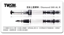 F Nib - NEW TWSBI Diamond 580 AL R Aluminum Fountain Pen - Black