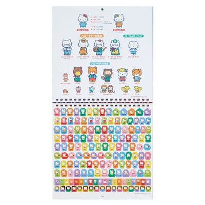🍎Hello Kitty Wall Calendar M 2023 Sanrio Original Japan Official Kawaii  New | eBay
