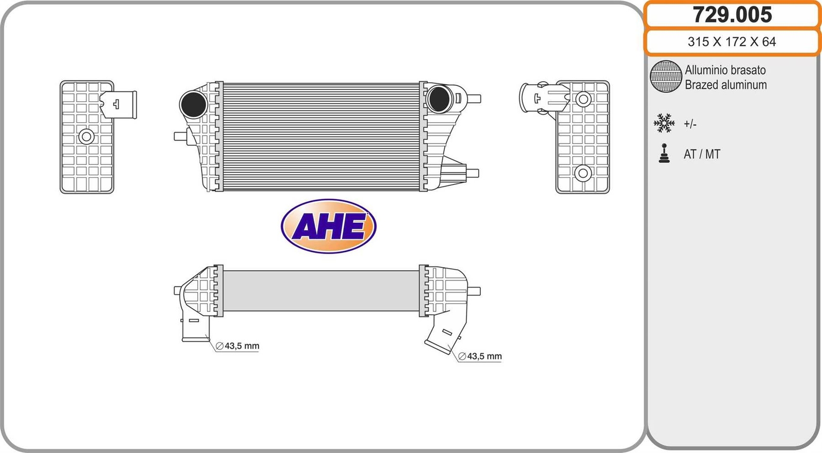 Intercooler Suzuki Swift V echangeur air pour moteur SHVS