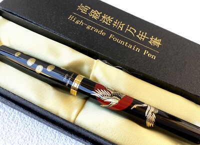 Maki-e Urushi Lacquer Makie Fountain Pen Yamanaka lacquer Crane Sunrise Japan
