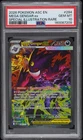 2026 POKEMON ASCENDED HEROES SPECIAL ILLUSTRATION RARE MEGA GENGAR EX PSA 10