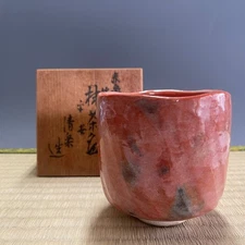Kiyomizu Raku Ware A676 : Japanese Pottery Chawan Matcha Tea Bowl sado Vintage