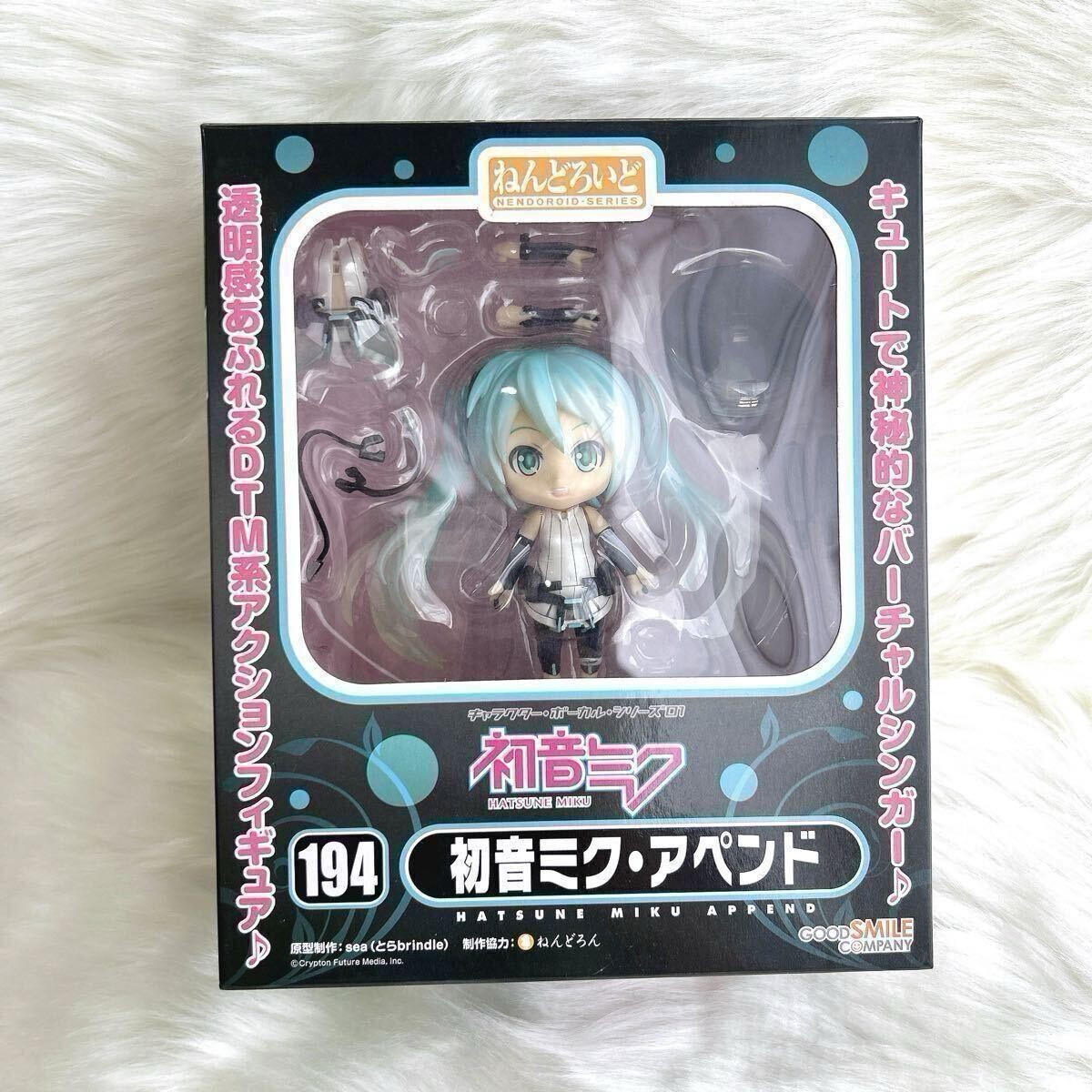Hatsune Miku Append Nendoroid Figure - Good Smile Company - Vocaloid