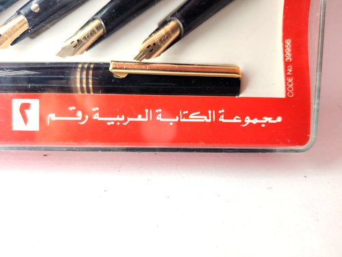 Osmiroid Arabischer Schreibstift Set 22 Karat vergoldet versiegelt - Bild 3 von 15
