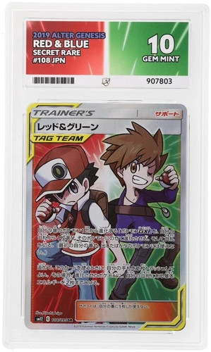 ACE 10 Alter Genesis Red & Blue Full Art SR 108/095 Perfect Ace 10 Label