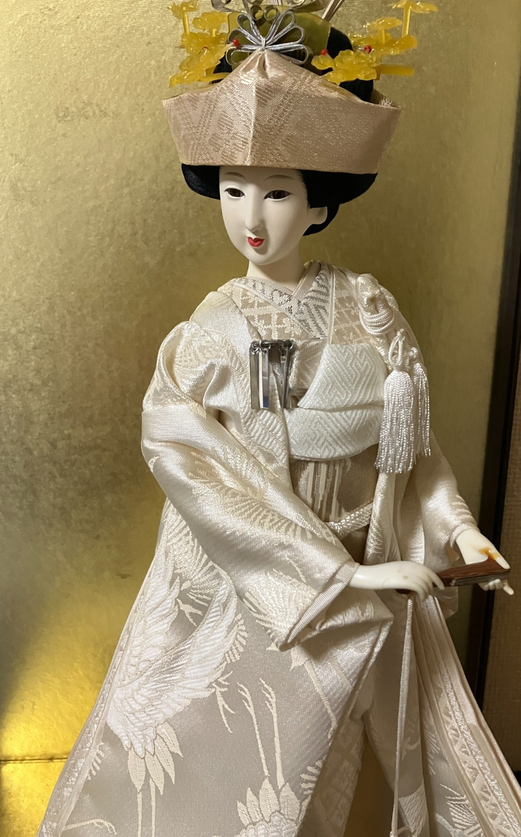 Vintage Japanese Bride Doll White Kimono Wedding Fan Geisha Maiko