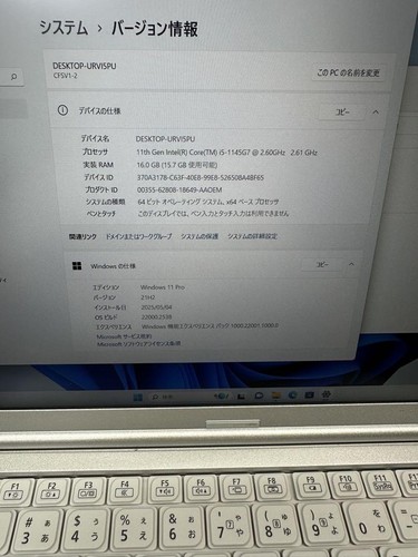 Panasonic Let's Note SV1 CF-SV1RDAVS i5 11th Gen 16GB RAM 256GB SSD Win11 Pro - Picture 5 of 12