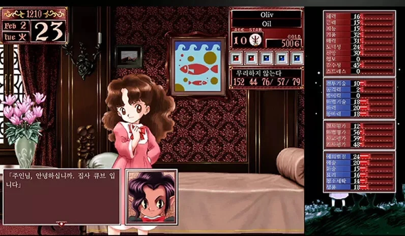 Princess Maker 2 Regeneration - Nintendo Switch - Image 2 of 4