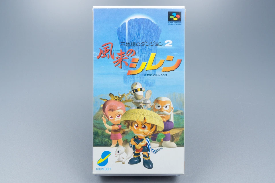 Super Famicom *Fushigi no Dungeon 2: Fuurai no Shiren* OVP Anleitung NTSC-J #1 - Bild 3 von 4