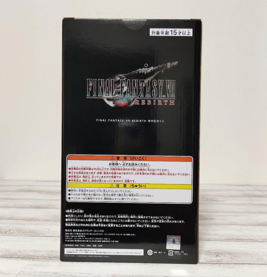 Statues And BustsFinal Fantasy Vii Rebirth Pvc Figure Tifa Lockhart 24 Cm Square-enix - Foto 6