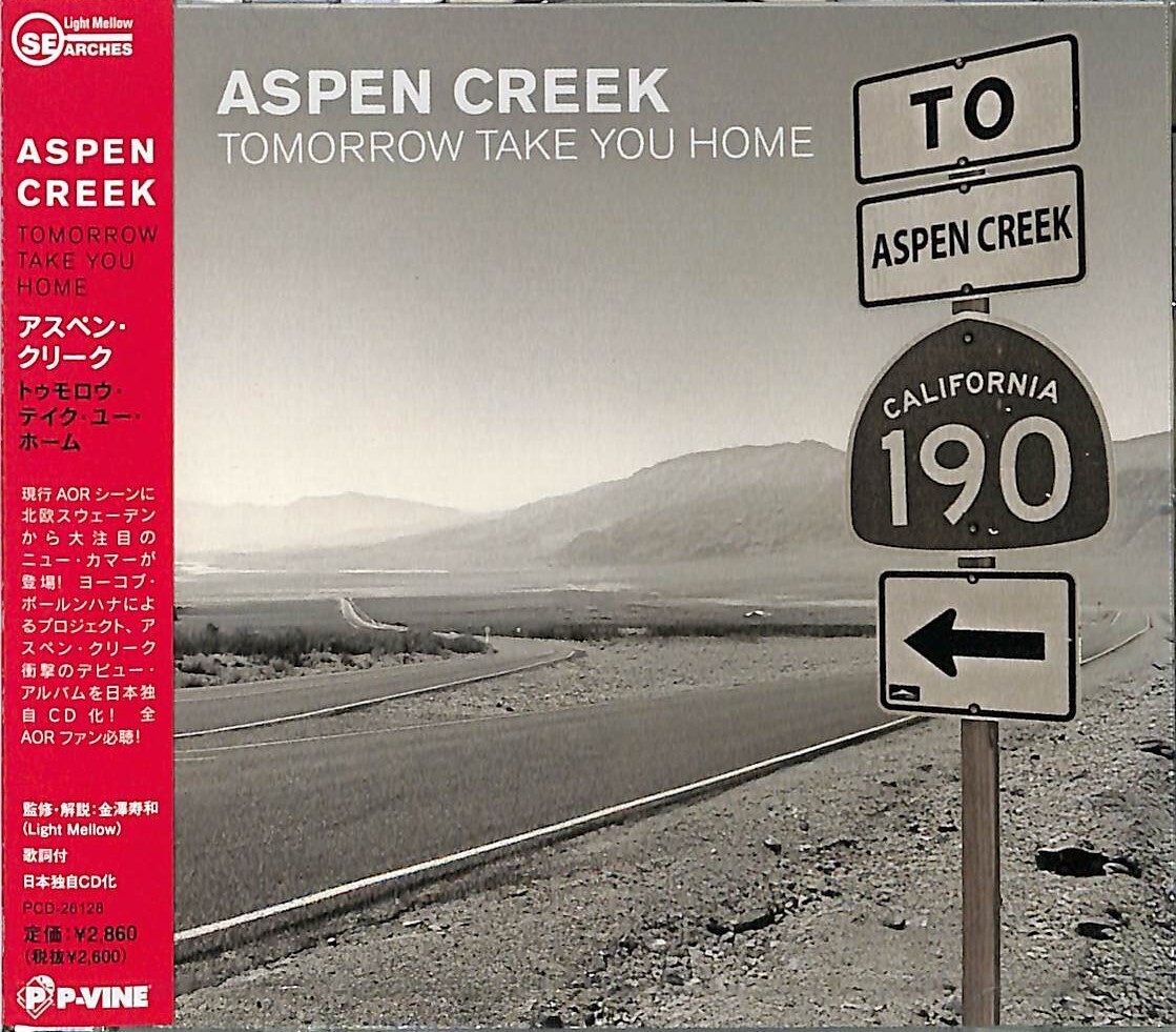 ASPEN CREEK TOMORROW TAKE YOU HOME JAPAN CD | eBay
