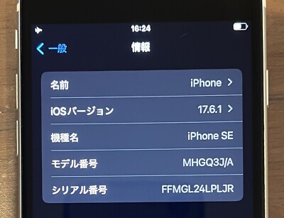 Apple iPhone SE 2nd Gen 2020 64GB White Model : MHGQ3J/A