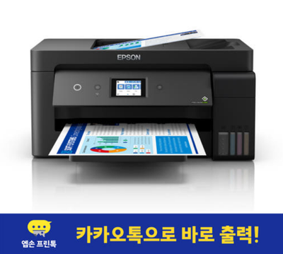 Epson L14150 A3+ Ink Tank Printer Fax Scanner Copier / Infinite