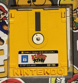 Tobidase Daisakusen 3D Worldrunner Famicom Disk System Japan Import US Seller