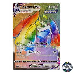 Metagross VMAX HR 087/070 Jet-Black Spirit Japanese Card