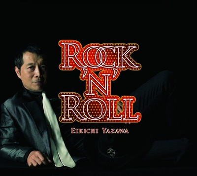 Eikichi Yazawa ROCK'N'ROLL From Japan CD 12tracks | eBay