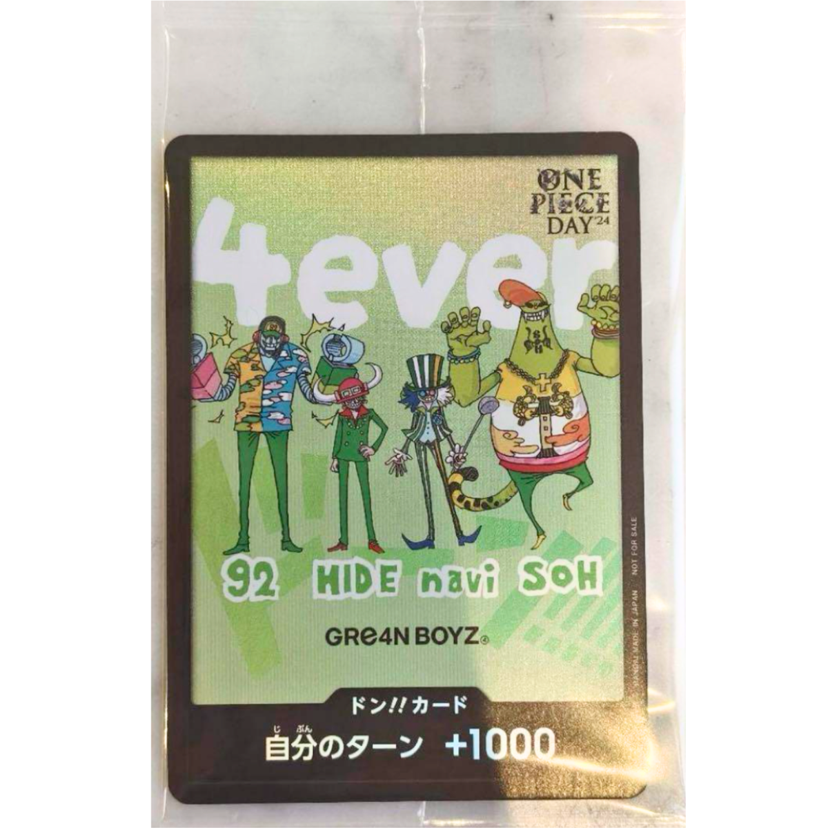 DON!! promo GRE4N BOYS Japanese ONE PIECE Card ONE PIECE DAY 2024