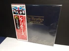 The BEATLES "Rarities" Lp Japan Obi Japanese EAS Vinyl Abbey White Hits Odeon