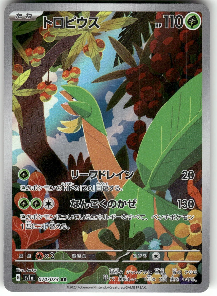 Sv1a: Triplet Beat Pokémon TCG Cards for sale | eBay