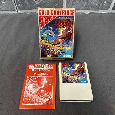 Space Harrier (Sega Mark III) game - Japan Import - US Seller - CIB Complete