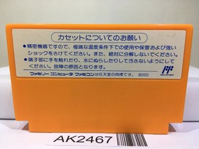 Rockman 4 Megaman Nintendo Famicom NES Japan - AK2467