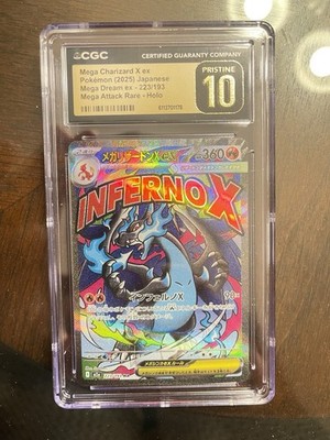 メガリザードン X ex MA CGC10 PRISTINE CGC Pristine 10 Mega Charizard X ex 223/193 Mega Dream ex Japanese