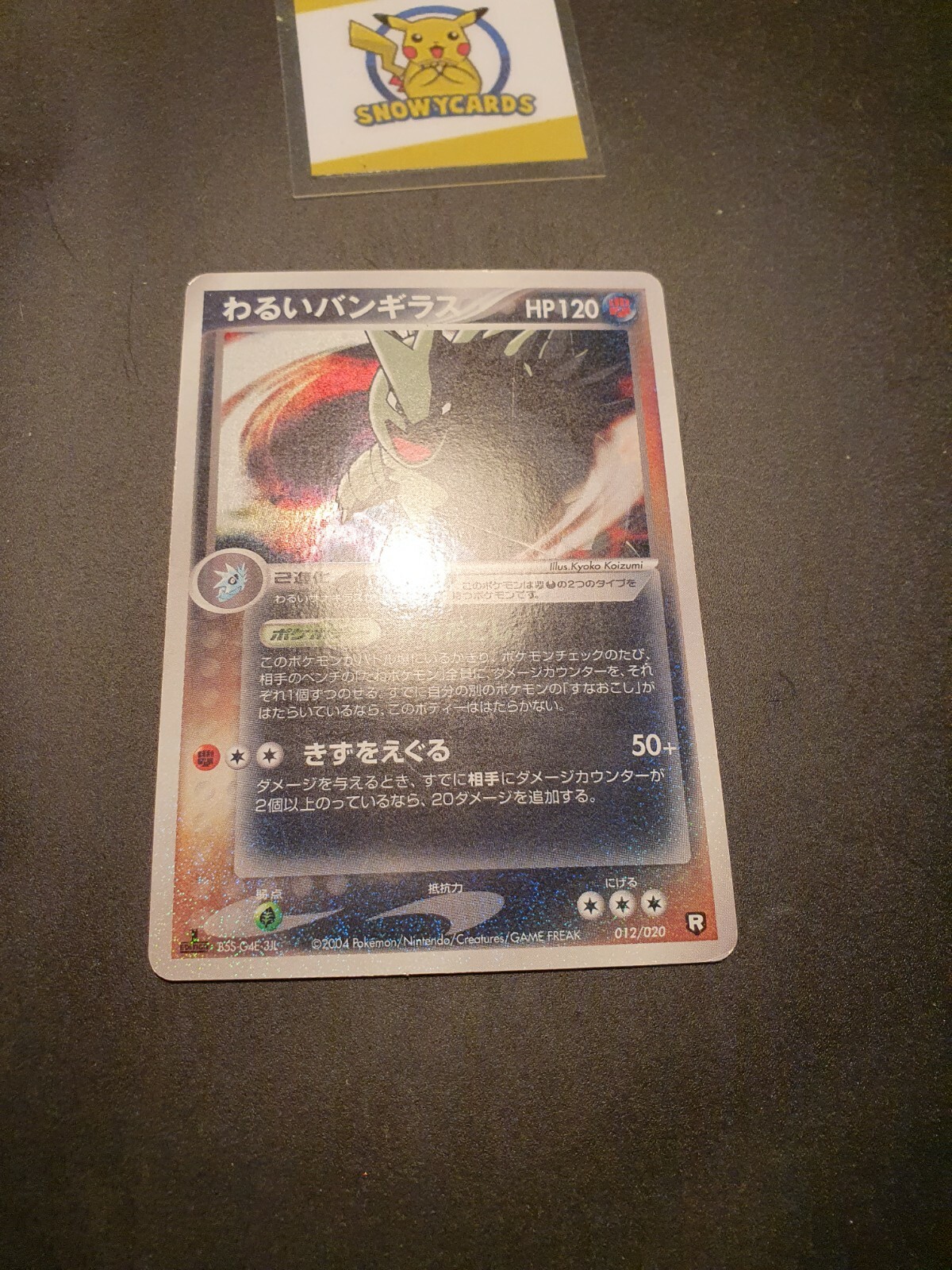 Picture 1 of 8