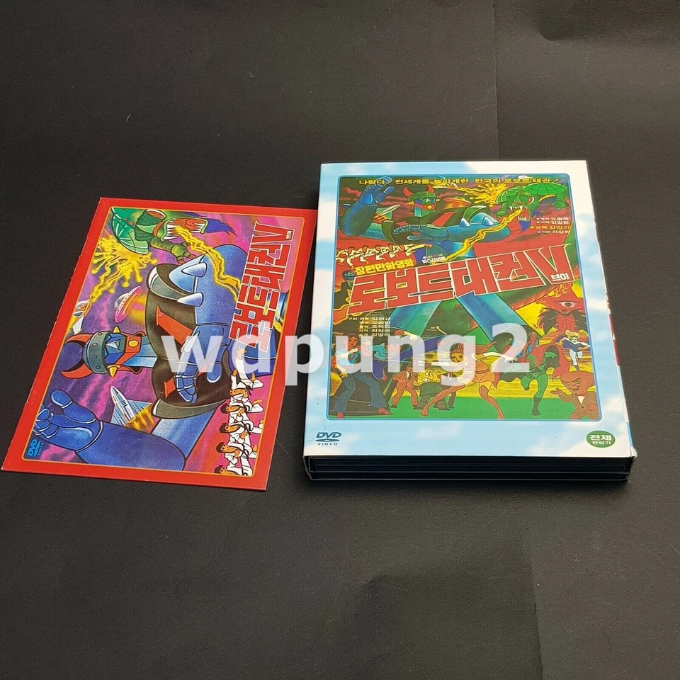 [USED] Robot Taekwon V - DVD Limited Edition (Korean) - Image 2 of 4