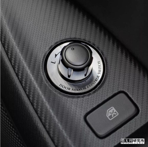 Aotenjo Labo Mazda MX-5 ND5RC NDERC Mirror Control Base Cover Hairline Style NEW - Picture 9 of 9