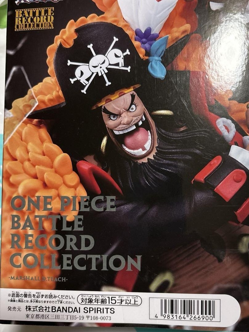 One Piece Battle Record Collection Blackbeard | eBay