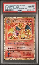 2021 POKEMON JPN PROMO CARD PACK 25° ANV ED #001 CHARIZARD-HOLO PSA 10