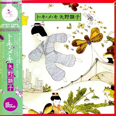 Akiko Yano - To Ki Me Ki (Vinyl LP - 2023 - EU - Original)