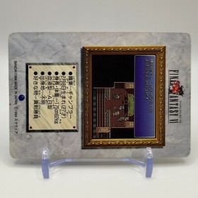 Setzer Gabbian 15 Final Fantasy VI Card TCG  Games Famicom Collection Japan 1994