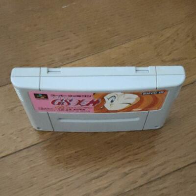 GS Mikami Ghost Sweeper Super Famicom SFC SNES Nintendo Games