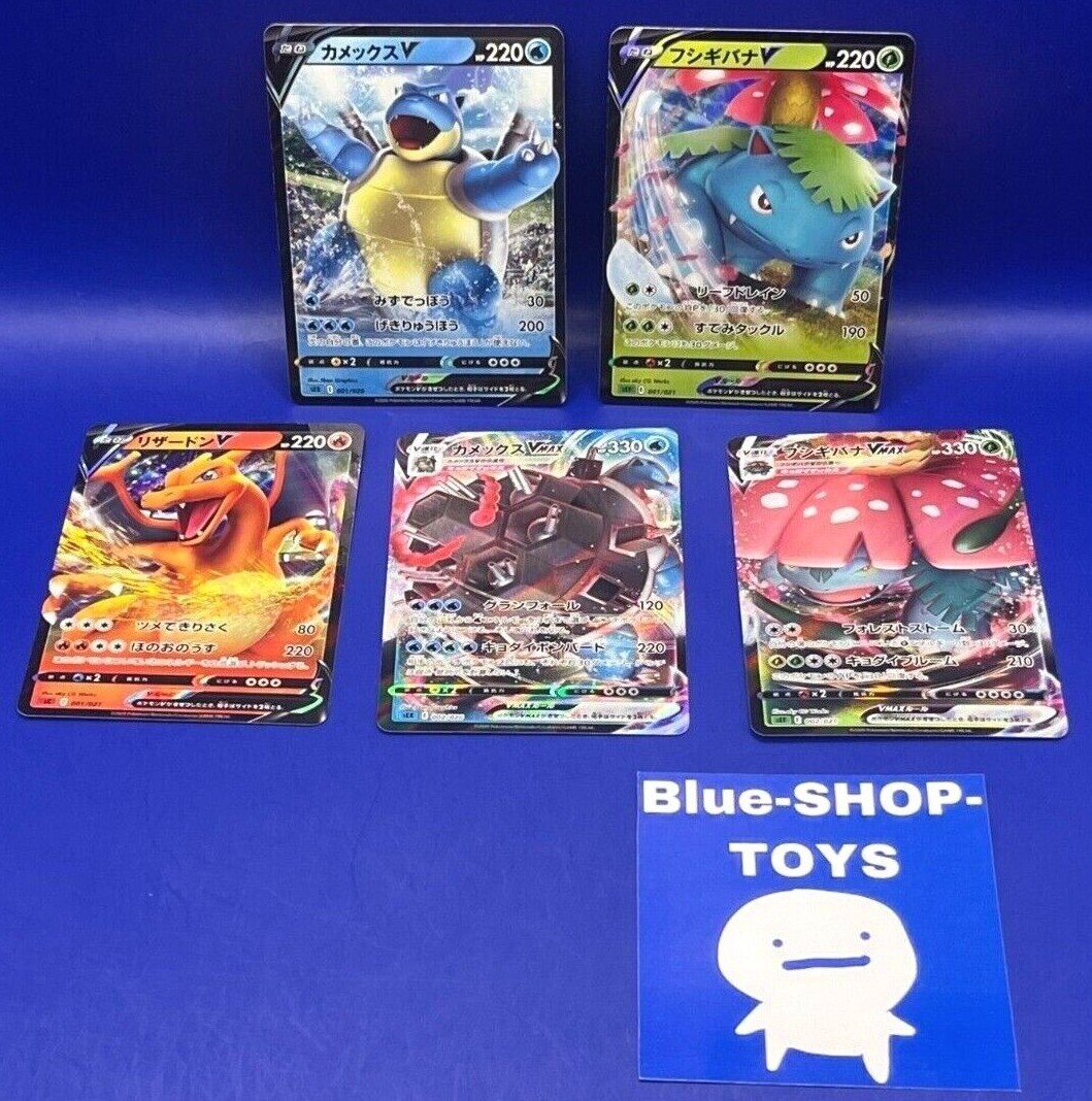 Lot 5 Pokemon Card Charizard Blastoise Venusaur 3 vmax set