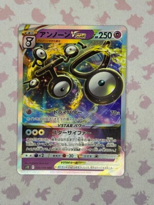 Pokemon Paradigm Trigger Unown VStar 036/098