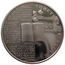 UKRAINE  2 HRYVNI - "20 JAHRE VERFASSUNG" - 2016 (UNC)