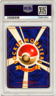 1996 Pokemon Japanese Basic Base Set No Rarity Symbol - Chansey
