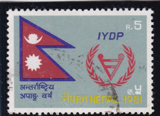 Nepal 1981 Year of the Disabled 5r Fine Used SG 409 VGC