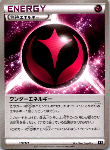 Wonder Energy SM: The Best of XY 170/171 NM