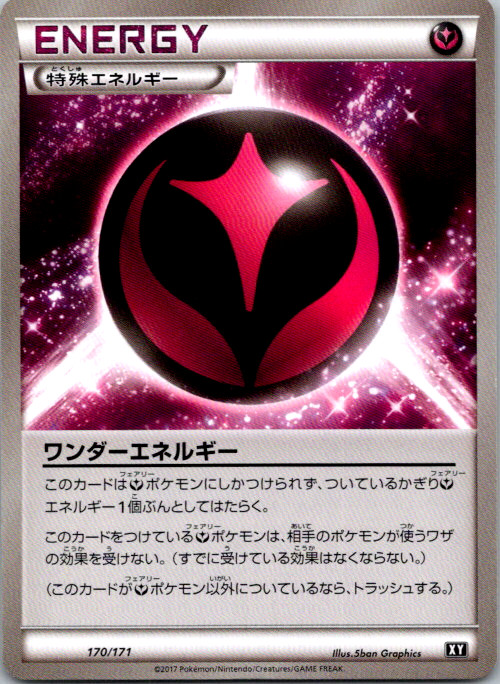 Wonder Energy SM: The Best of XY 170/171 NM